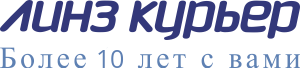 Линз курьер Линз курьер