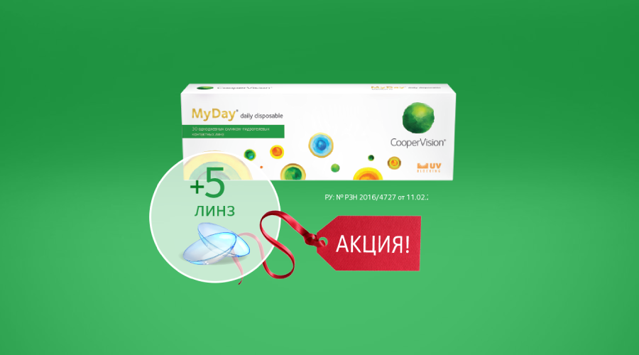 ЗАВЕРШЕНА. Комфорт в течении всего дня по доступной цене. ЗАВЕРШЕНА. Комфорт в течении всего дня по доступной цене.