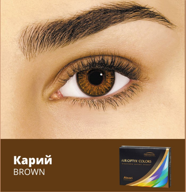 Air Optix Colors 2 шт
