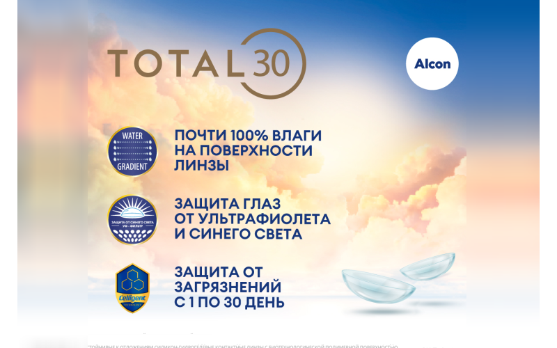 Новые правила комфорта с выгодой 8%! Новые правила комфорта с выгодой 8%!