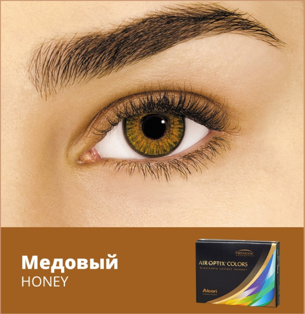 Air Optix Colors 2 шт