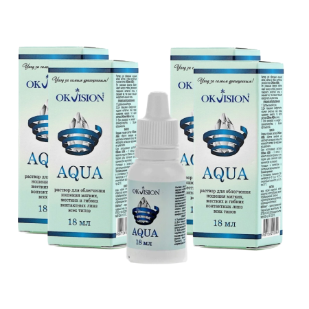 Капли OKVision Aqua, 18 мл х4