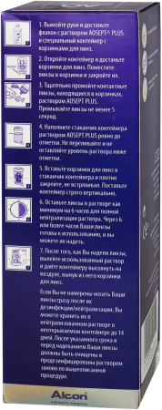 раствор  Aosept Plus HydraGlyde 360 мл