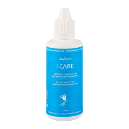 Раствор OKVision I Care, 120 мл