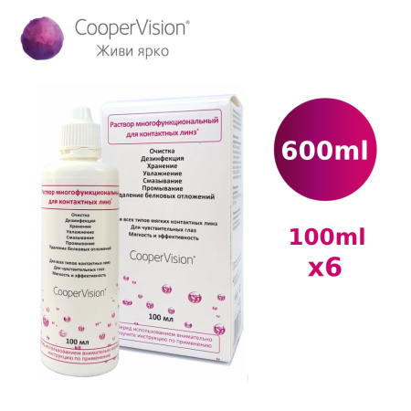 раствор CooperVision, 100 мл x6